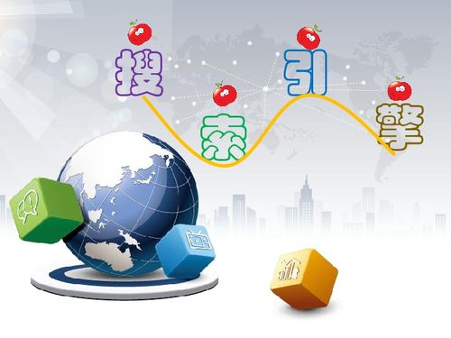 浙江攝影版 新 信息技術(shù)四年級(jí)下 4搜索引擎 共16張ppt