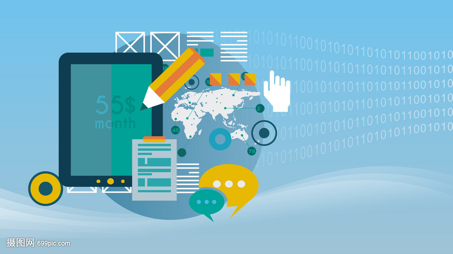 信息技術創意背景