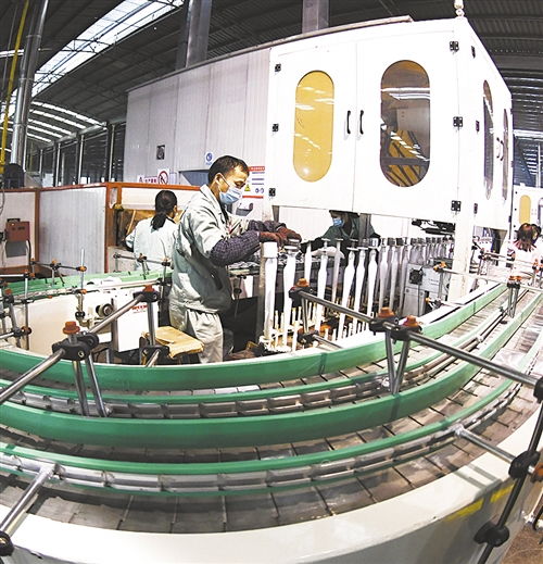 經(jīng)濟(jì)日?qǐng)?bào)多媒體數(shù)字報(bào)刊